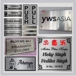 Steel Plate Sign Board
